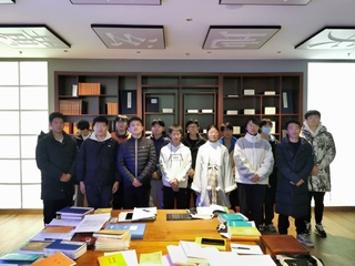礼乐文化研习会
